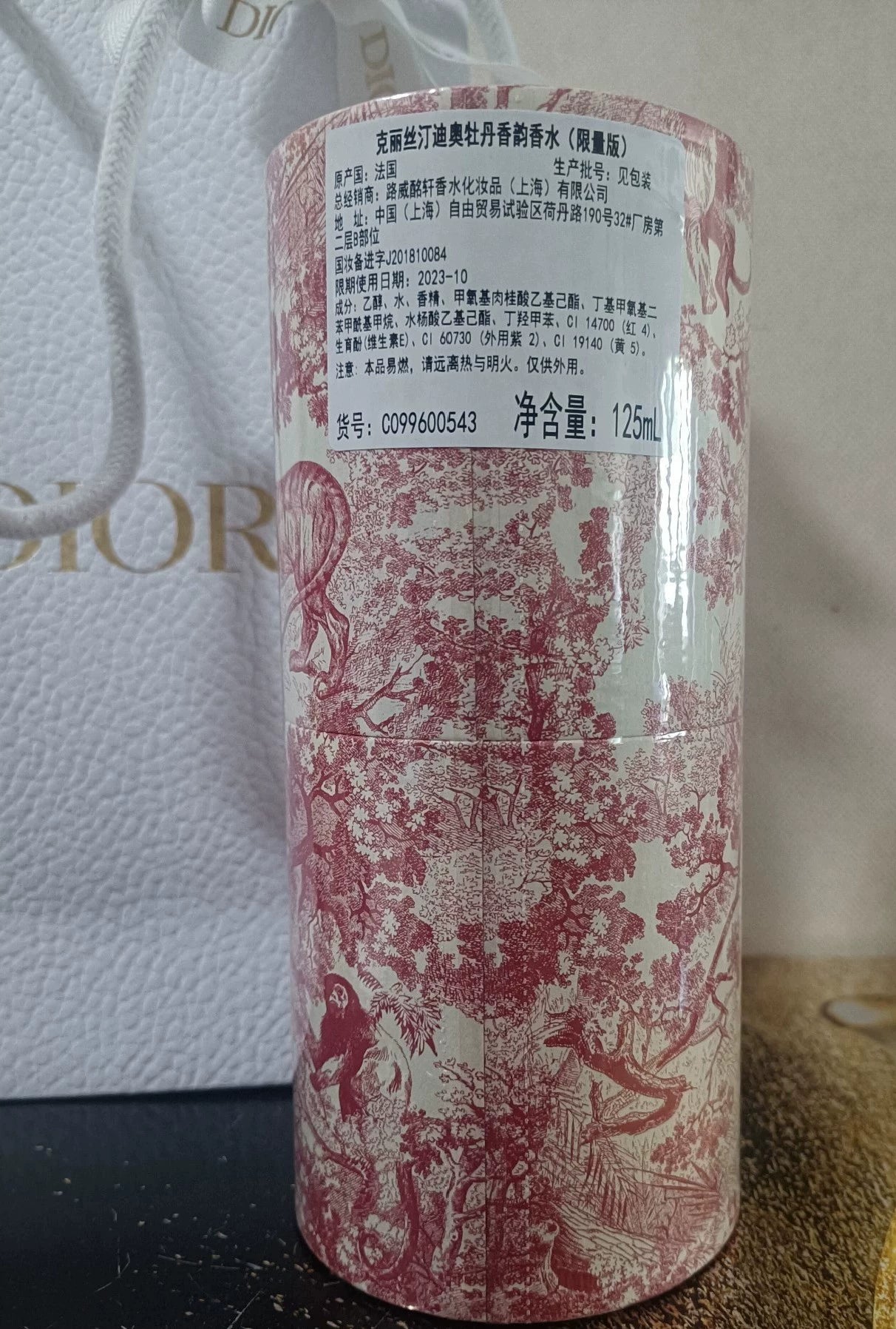 131125-20 Christian Dior Holy Peony 125ml 4.2 oz Eau de Parfum