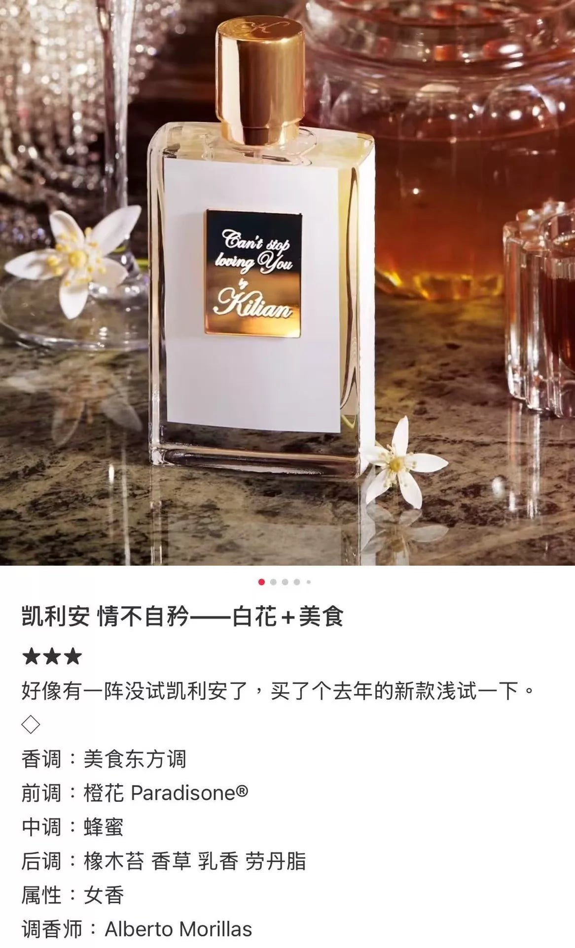 080726-24 Kellyanne Parfum 50ml 1.7 oz