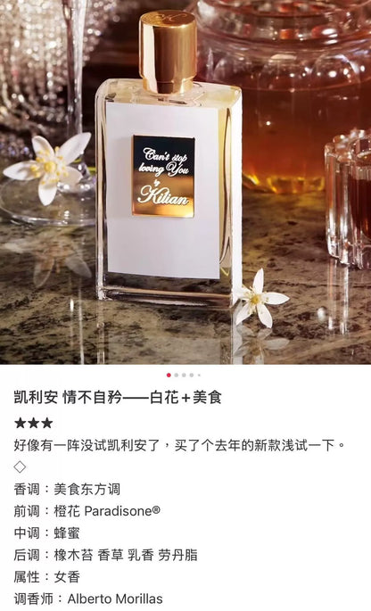080726-24 Kellyanne Parfum 50ml 1.7 oz