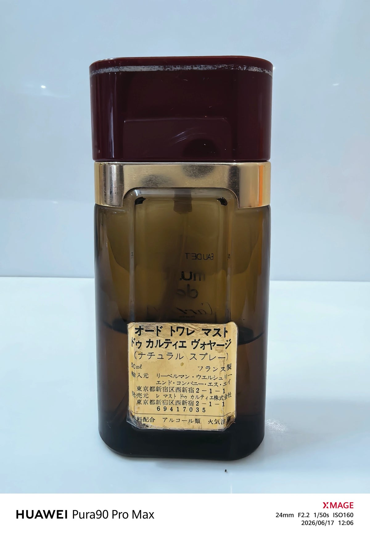 220826-379 Cartier Remainder Solo Must 50ml 1.7 oz