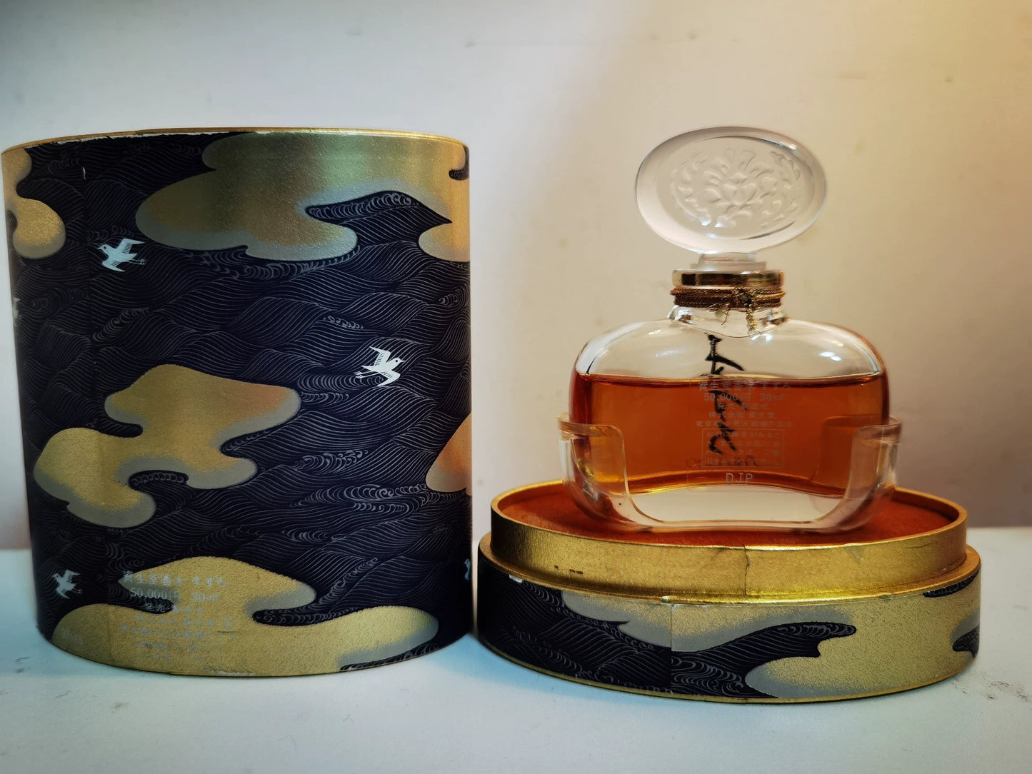 030625-67 Shiseido Parfum Perfume 30ml 1.0oz