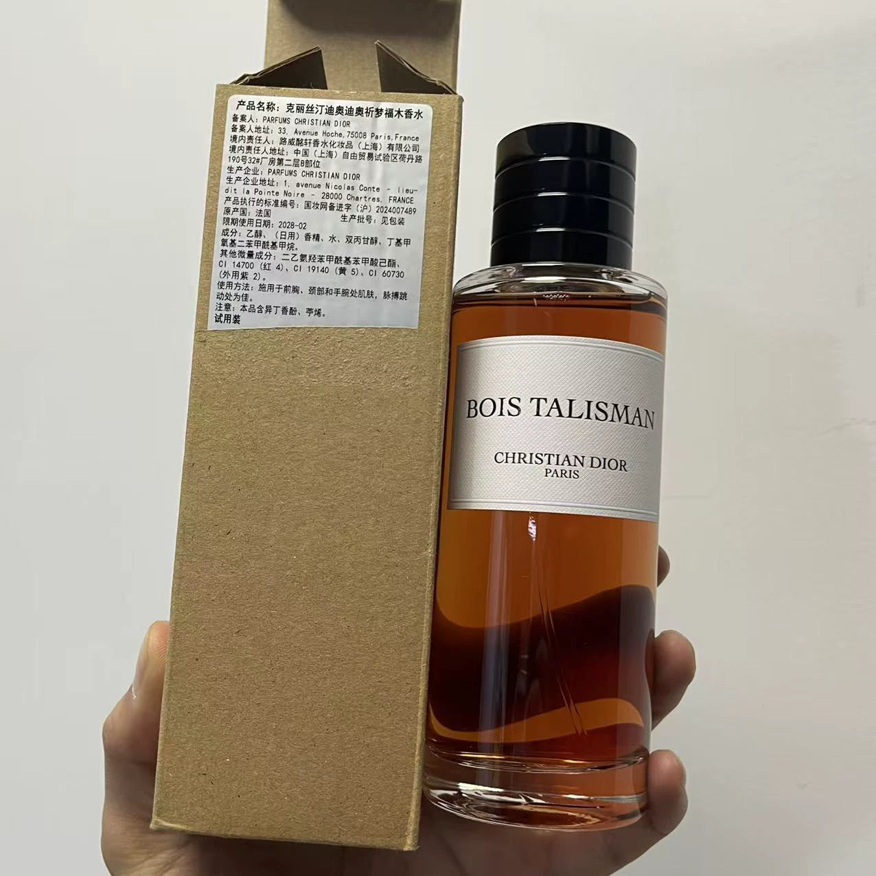 05826-201 Dior Qimengfumu Perfume 200ml 6.8 oz