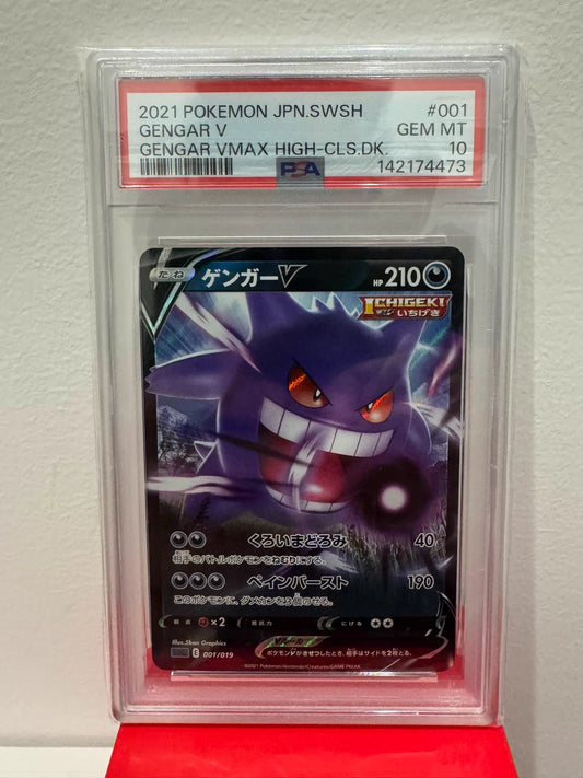 010520-card-87 Pokémon Japanese version  pokemon card