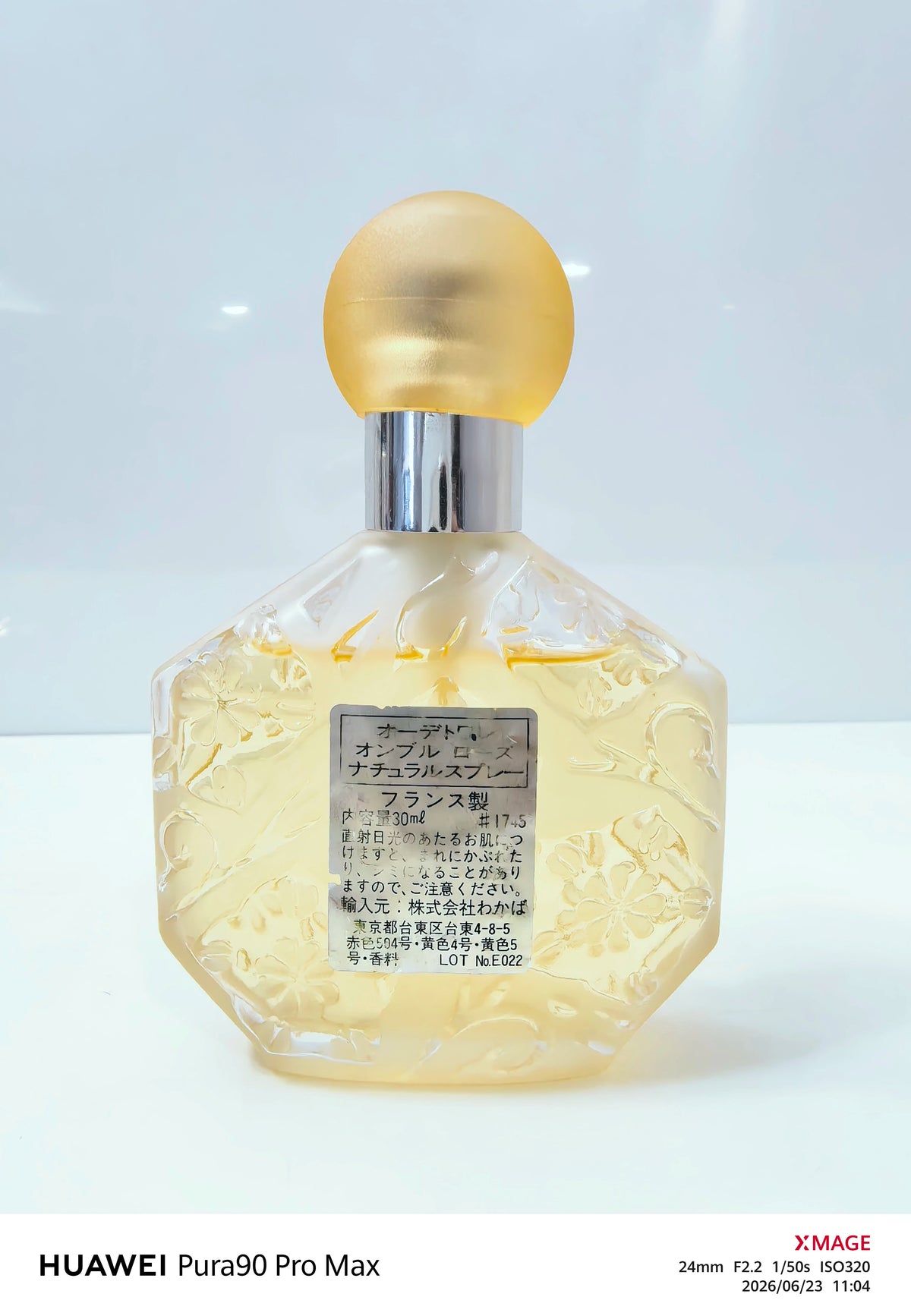 220826-391 Jean Charles Brosseau 30ml 1 oz