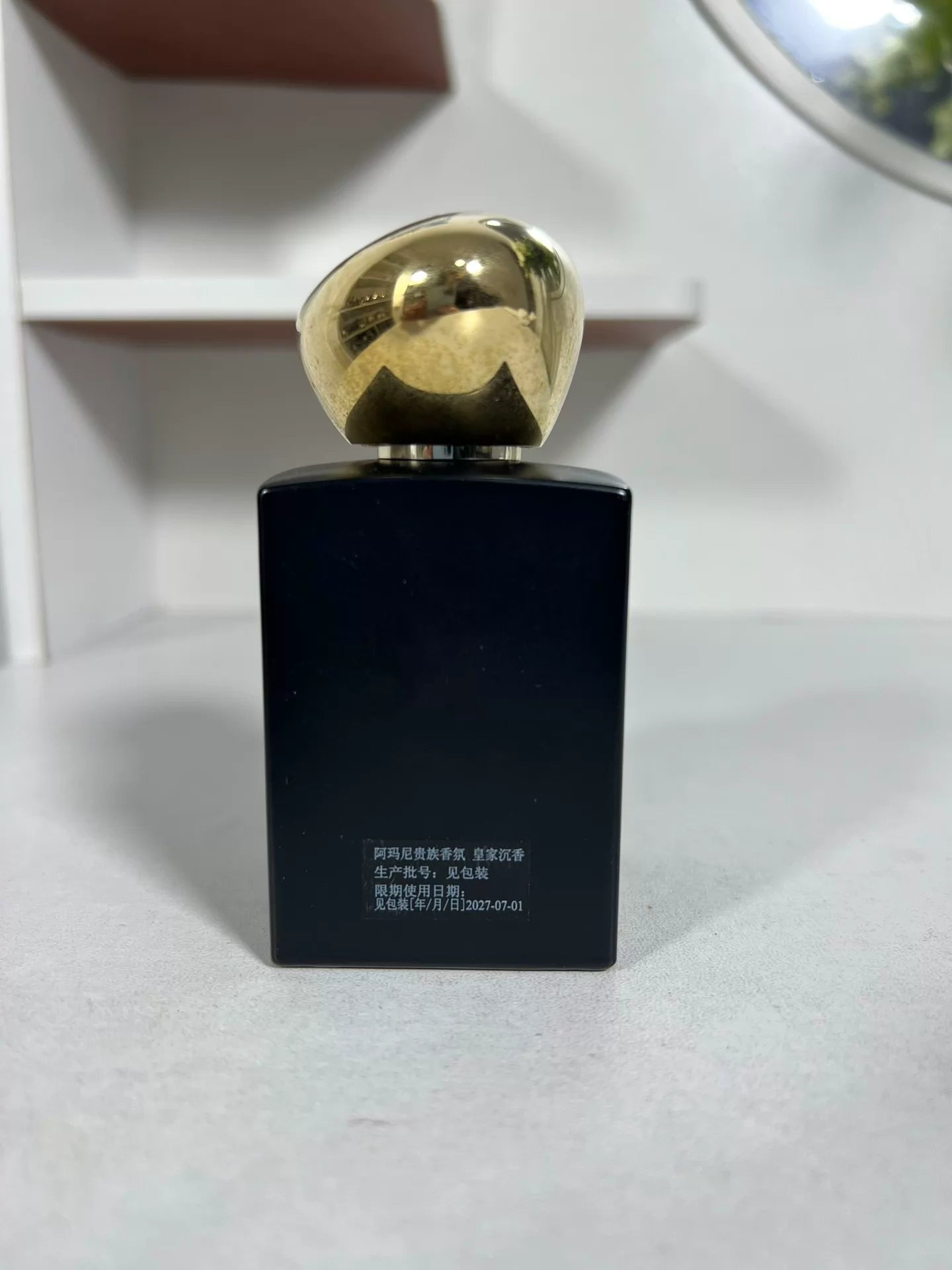 270726-8 Armani Haute Couture Royal Perfume 50ml 1.7 oz