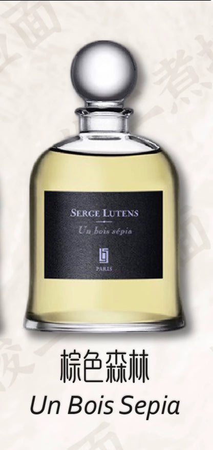 Serge Lutens Luden Bell Series Perfume 75ml 2.5 oz