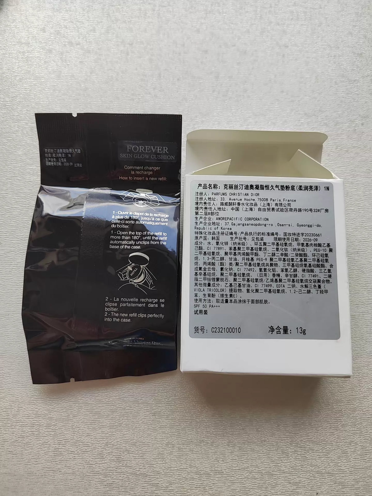 241026A-77 Dior 13g 1N 26.9 Parfum