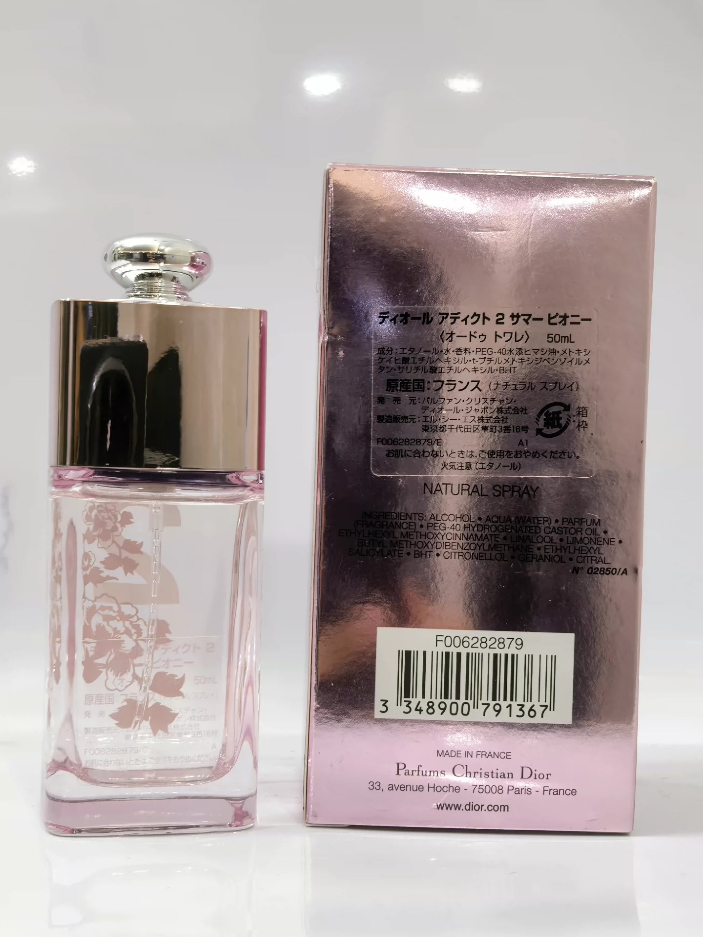 150225-15 Christian Dior Pink Charm Summer Peonies 50ml 1.7 oz  Eau de Toilette EDT