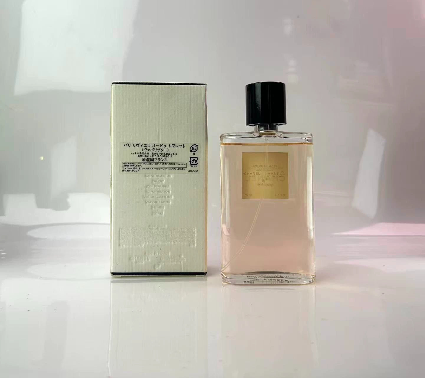 120126-57 Chanel Eau de Toilette EDT 125ml 4.2oz