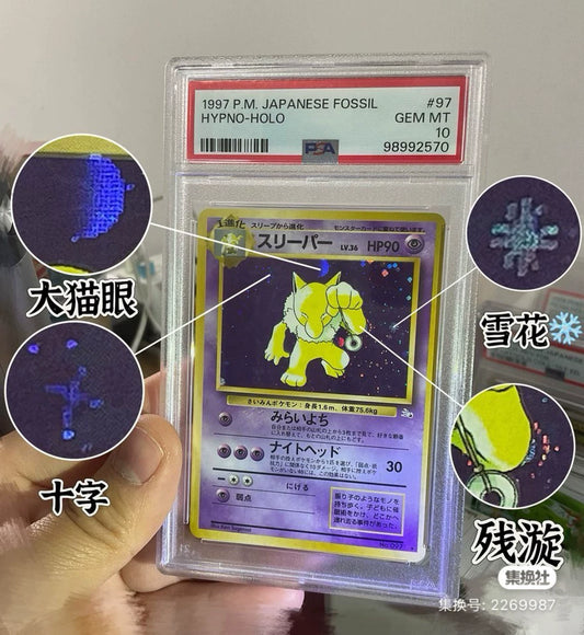 0825-game-62 Pokemon card Takre  ptcg Japanese  Pokémon