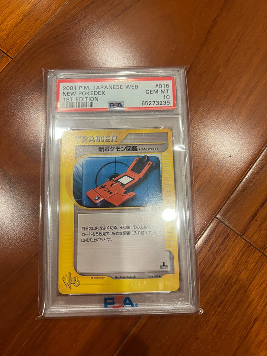 0825-game-73 PTCG web series Pokemon Card
