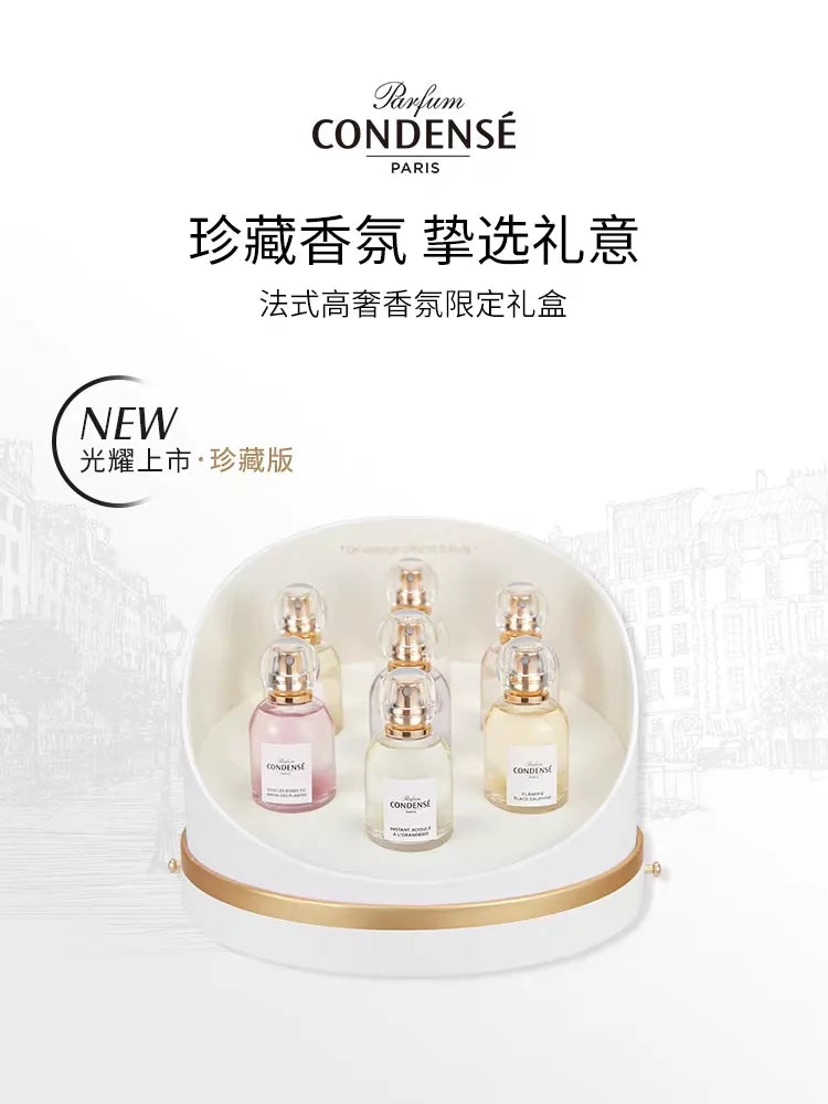 110826-96 condense French Cordis Perfume