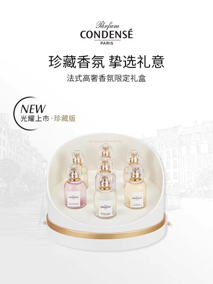 110826-96 condense French Cordis Perfume