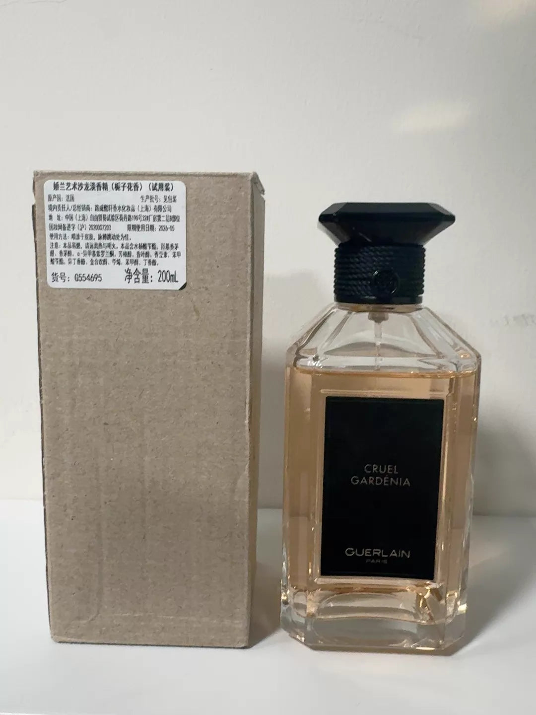 030326-96 Guerlain Art Salon Parfum 200ml 6.8oz
