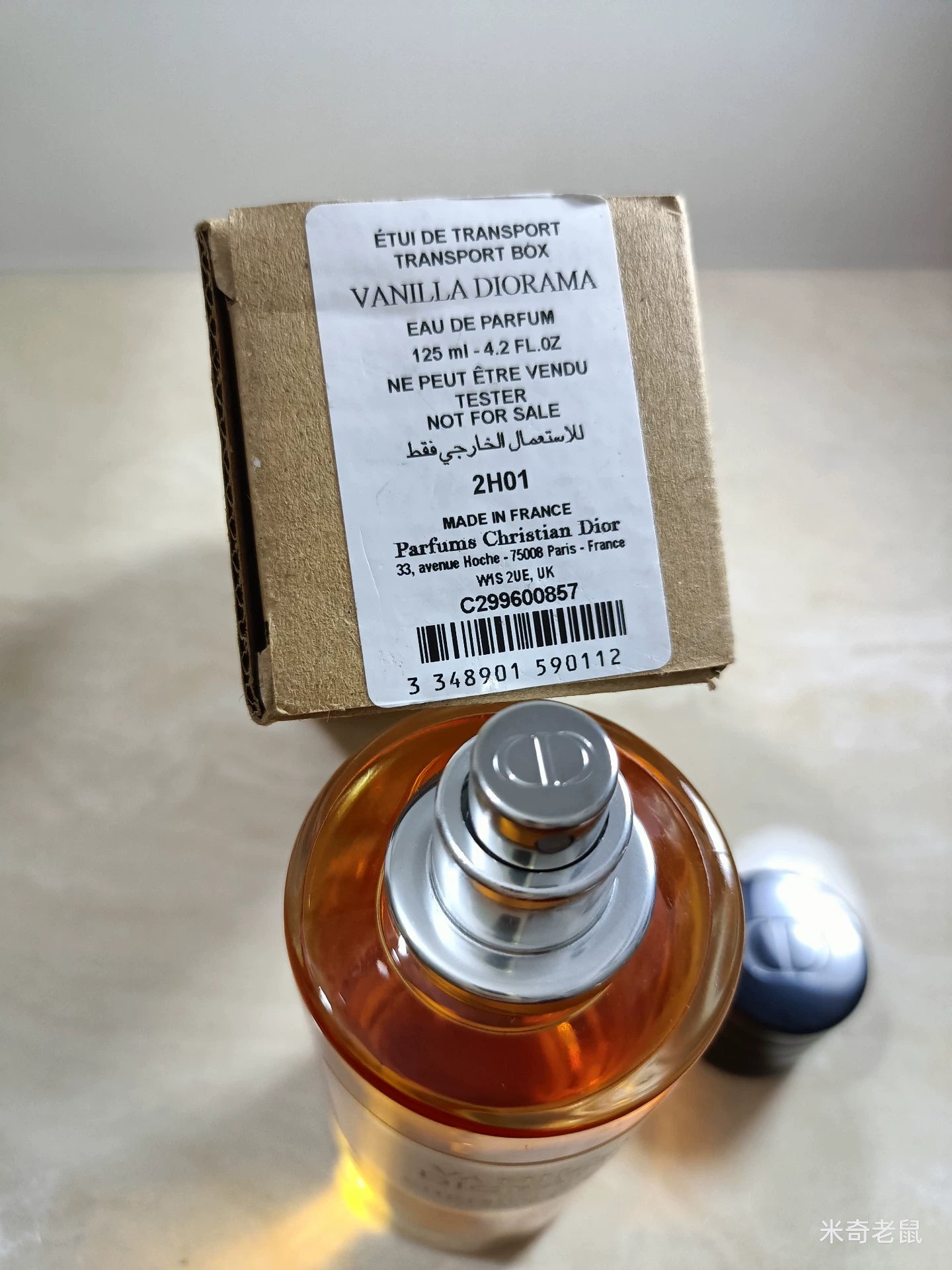 010426-242 Dior ama Perfume 125ml 4.2 oz