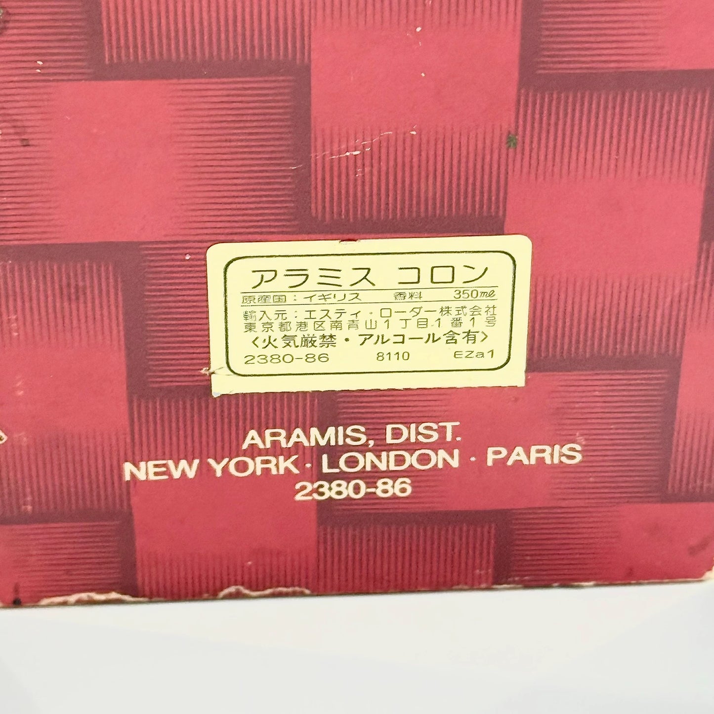 030826-30 Aramis Yamanshi eponymous edc 350ml 11.8 oz