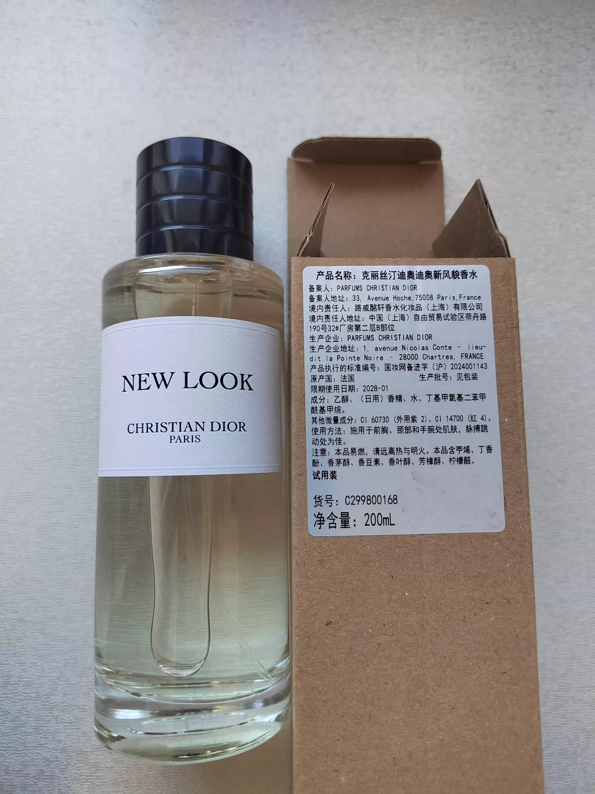 241026A-71 Dior 28.1 Parfum 200ml 6.8 oz