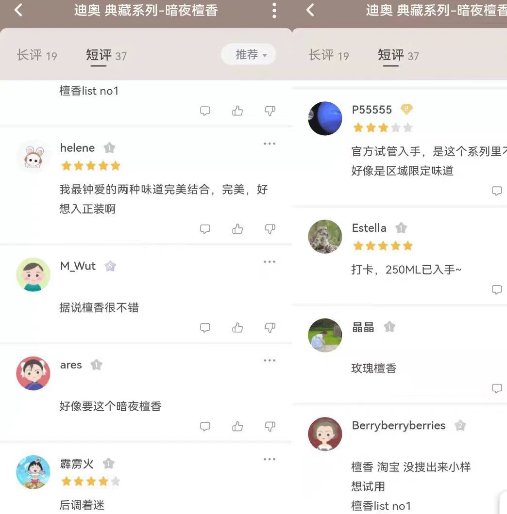 131125-14 Christian Dior 40ml 1.3oz SANTAL NOIR Eau de Parfum