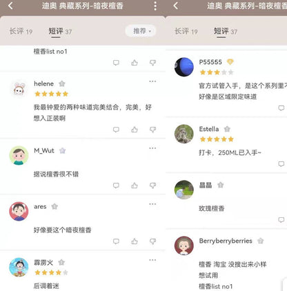 131125-14 Christian Dior 40ml 1.3oz SANTAL NOIR Eau de Parfum