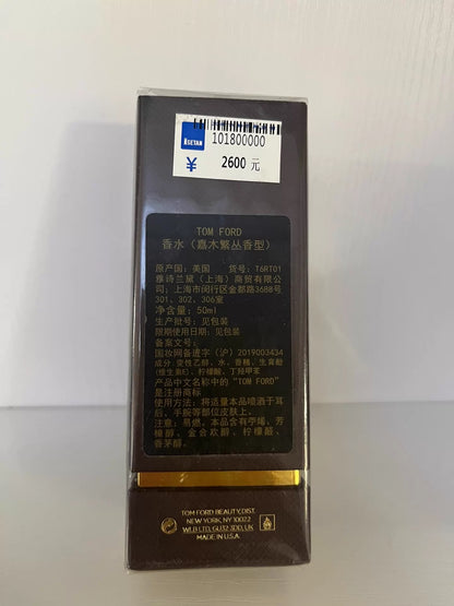 200926-10 Gold TomFord Jia Perfume 50ml 1.7 oz