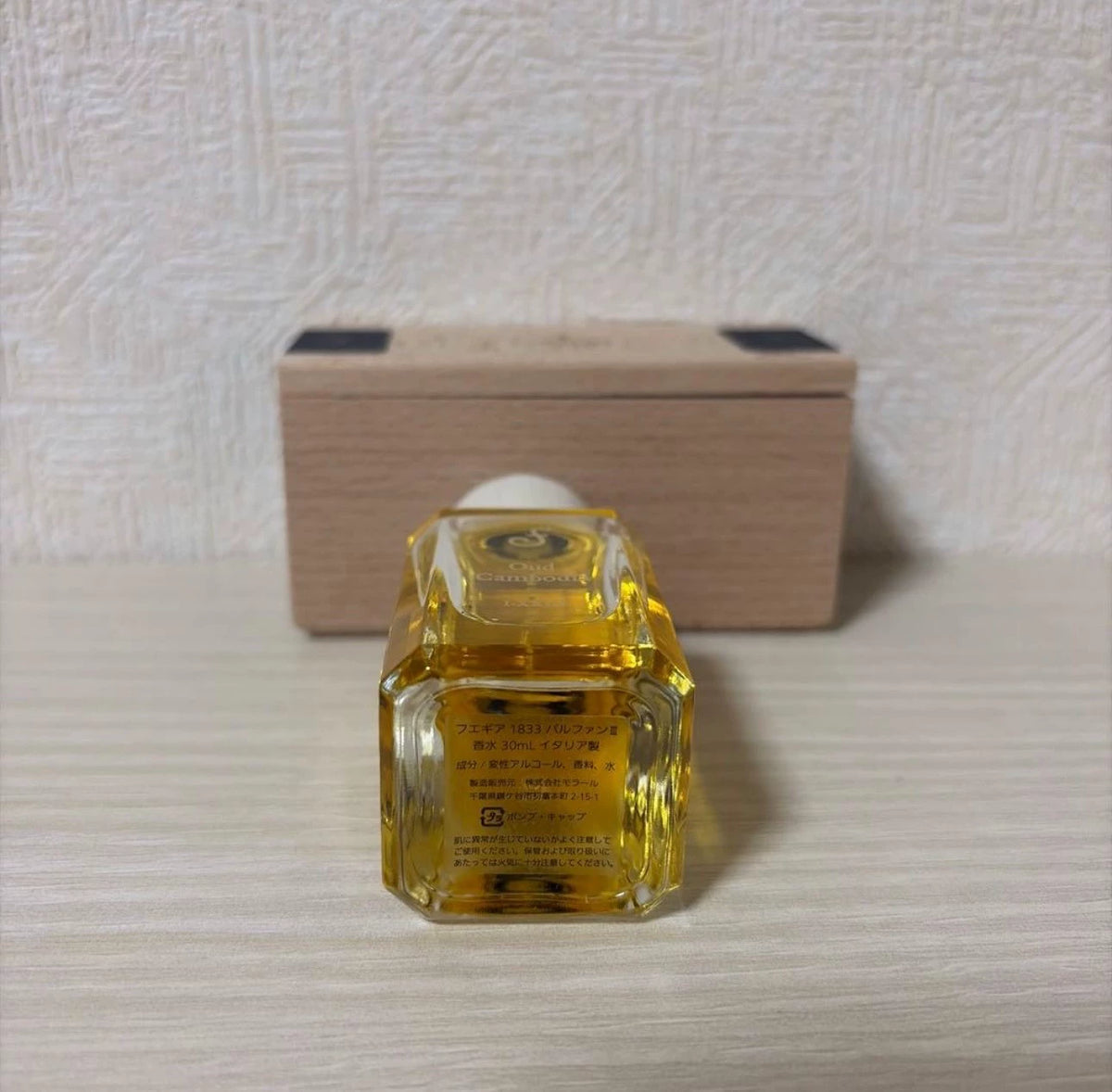 161026A-51 fueguia1833 30ml 1 oz