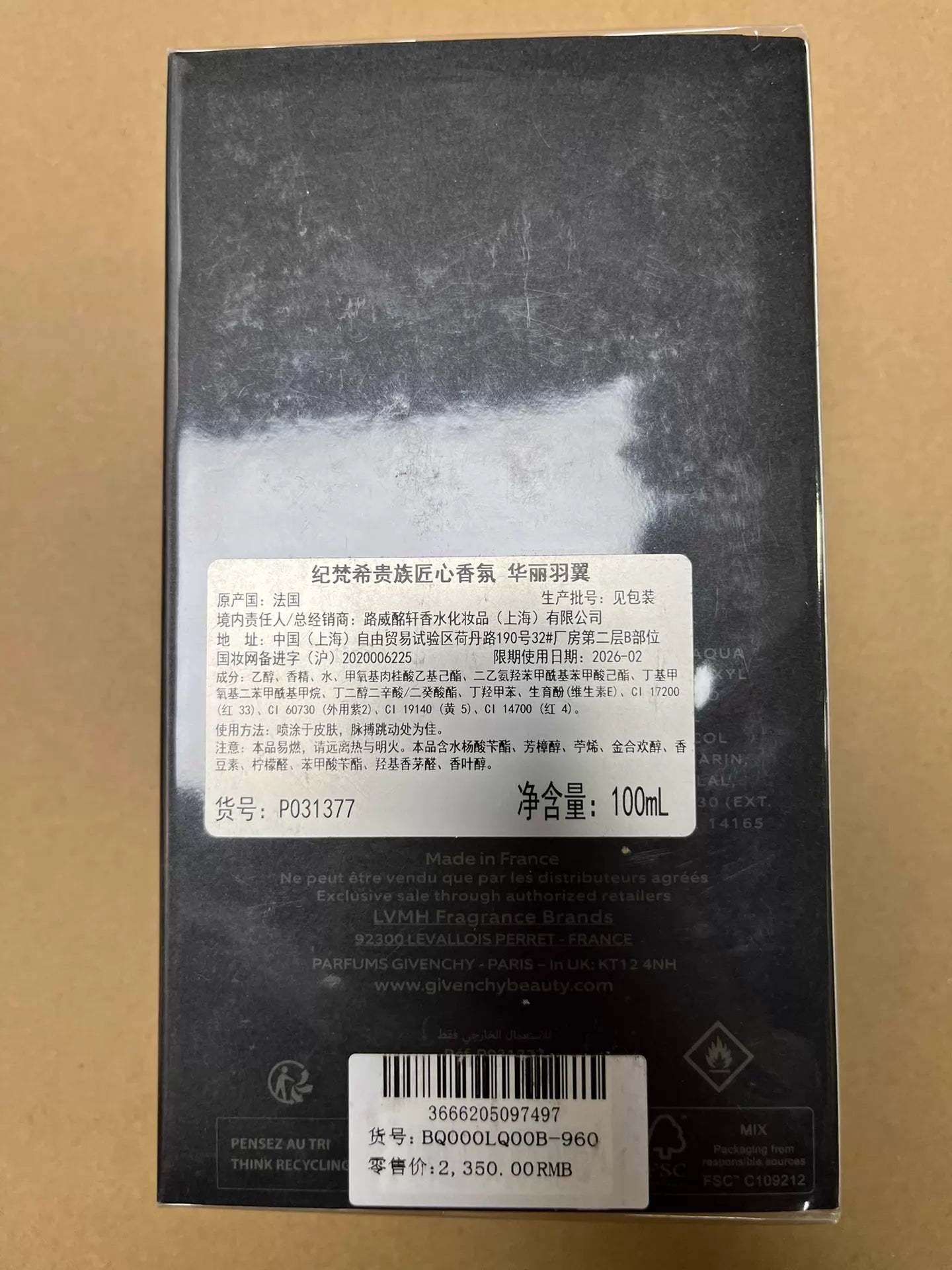 130326-57 Givenchy Noble Series Perfume 100ml  3.4oz