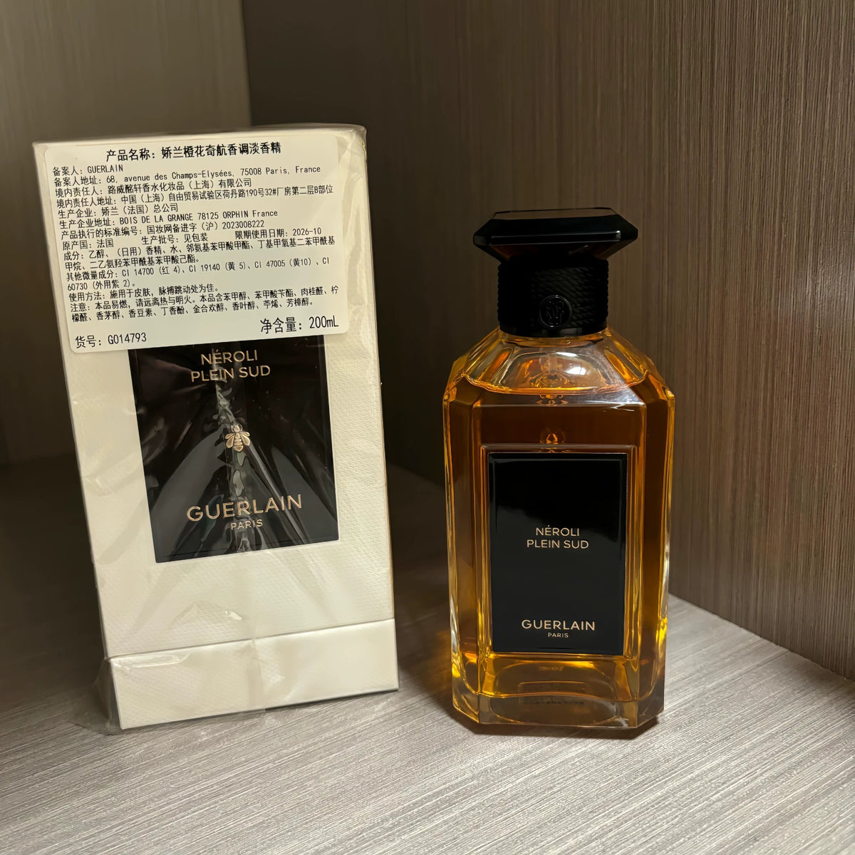 210926-14 Guerlain France Parfum 200ml 6.8 oz