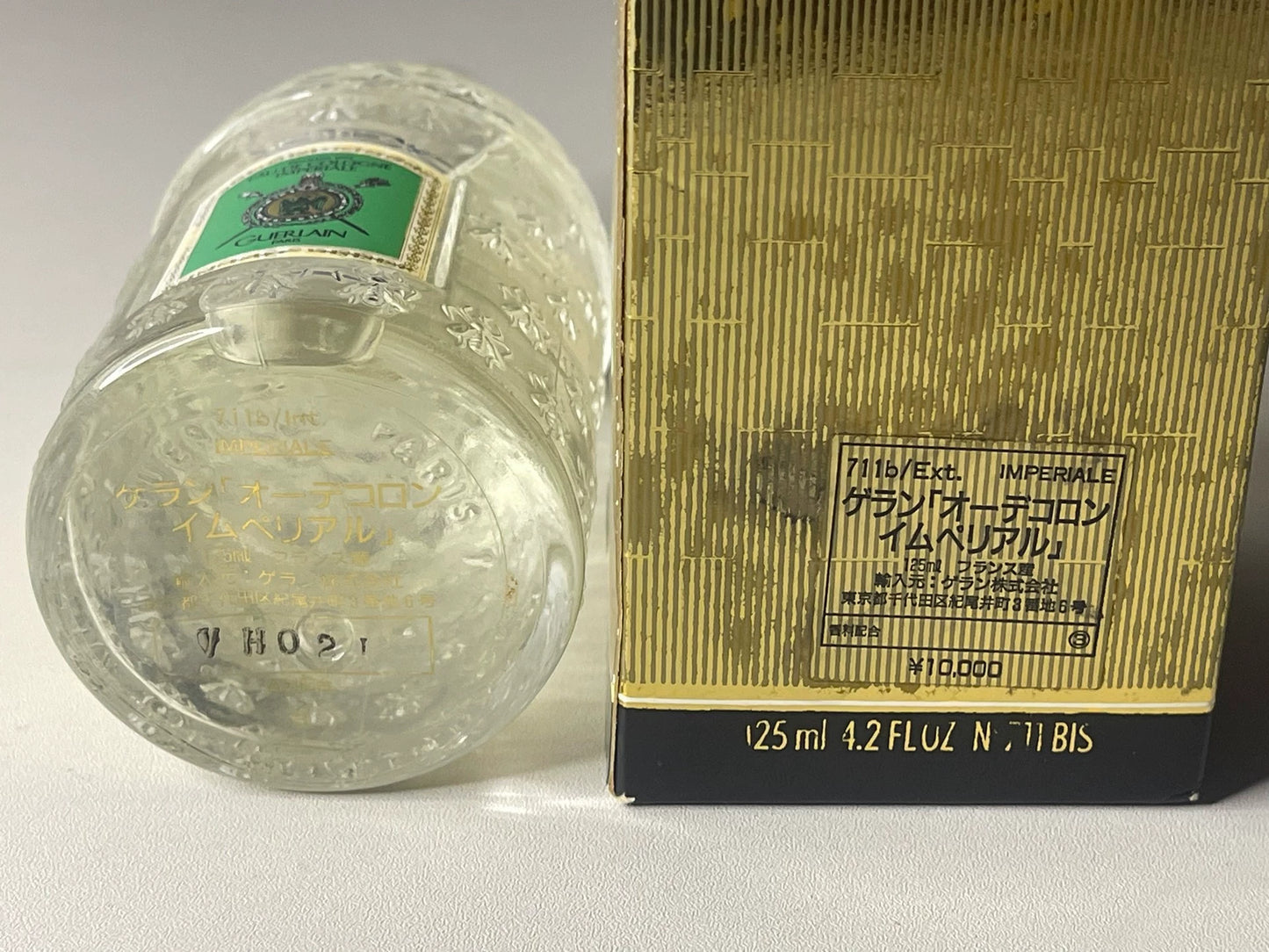 030826-95 Guerlain Imperiale edc 125ml 4.2 oz