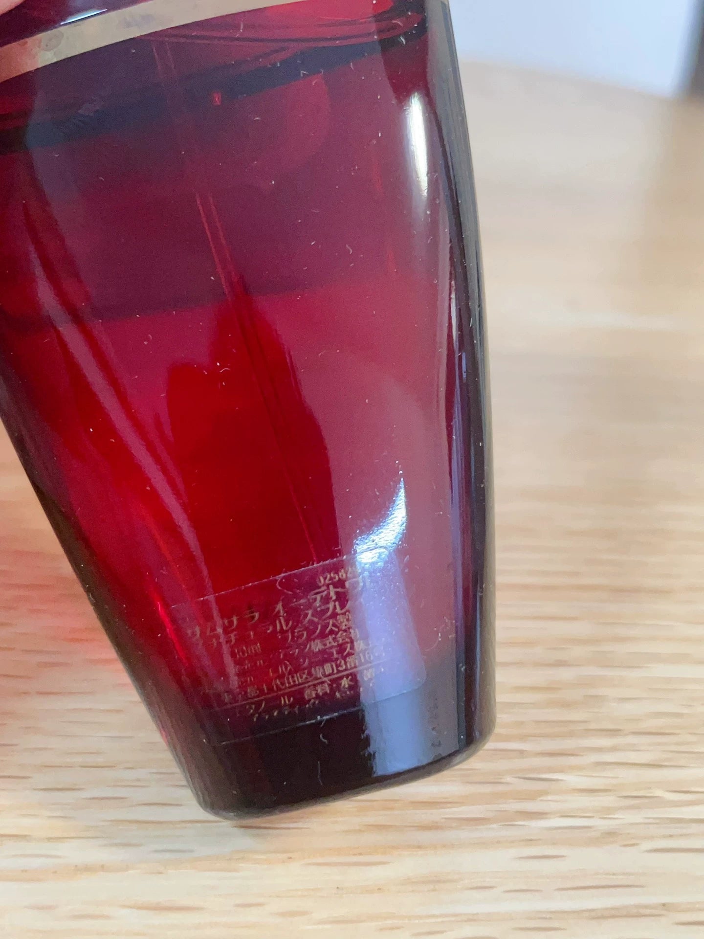 170126-79 Guerlain Eau de Toilette EDT 30ml 1.0oz