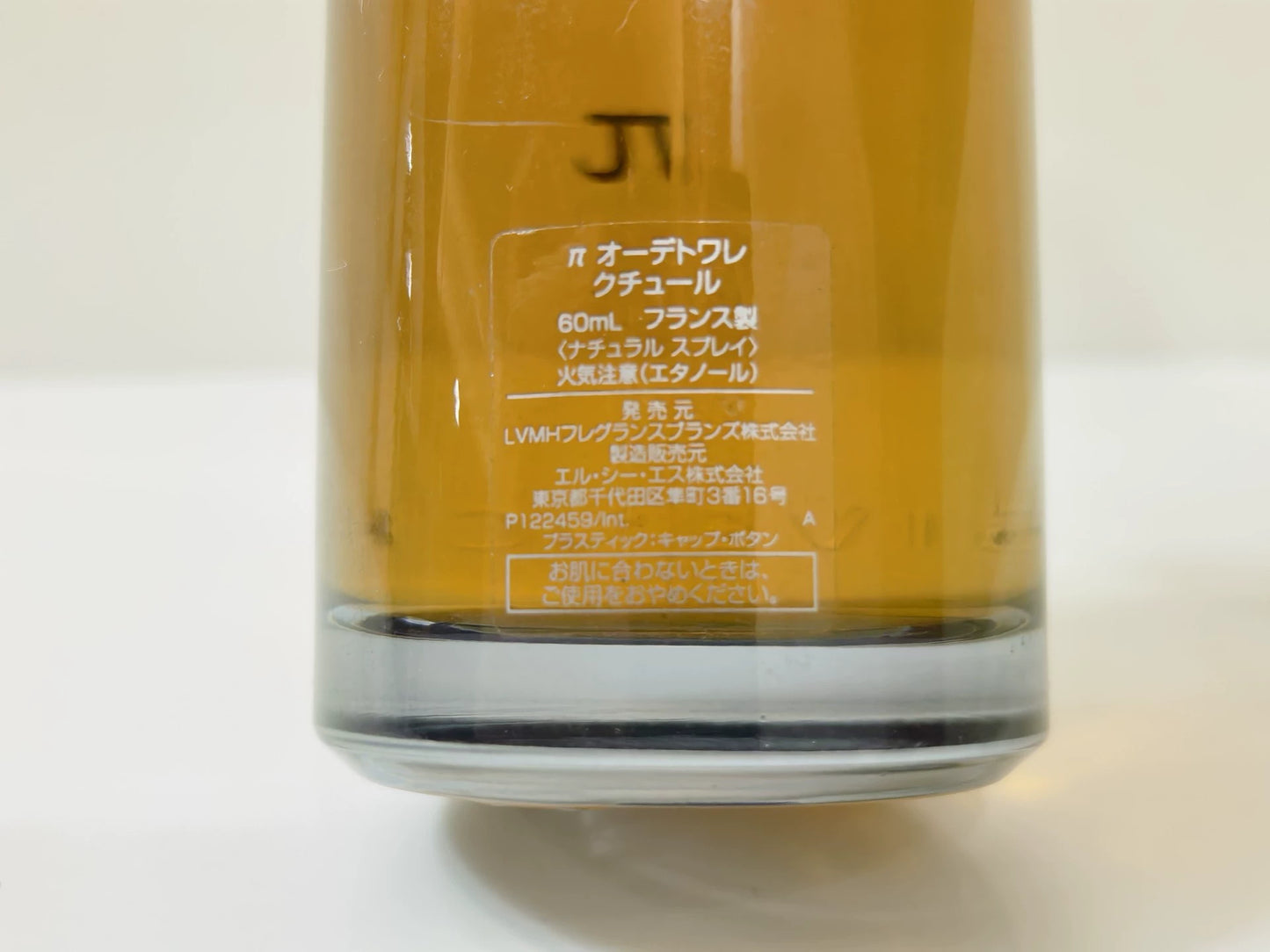 220426-43 Givenchy Pi Leather Edition 60ml 2 oz