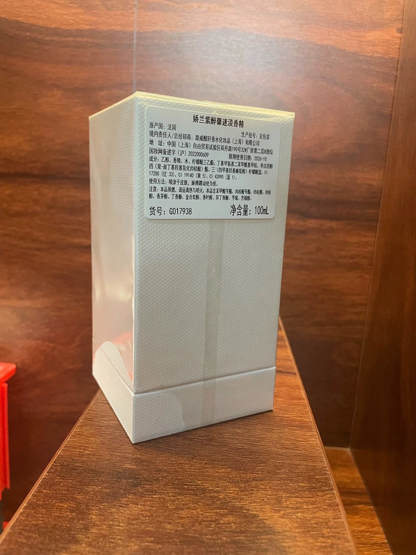 100326-86 Guerlain Purple Beauty 100ml  3.4oz