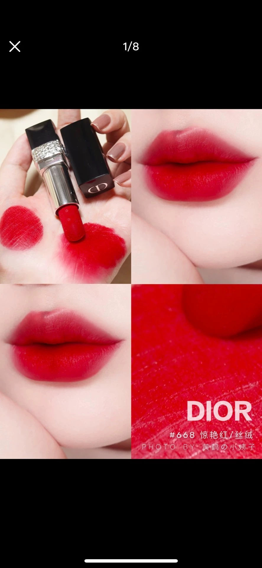 030926-80 Dior lipstick velvet series
