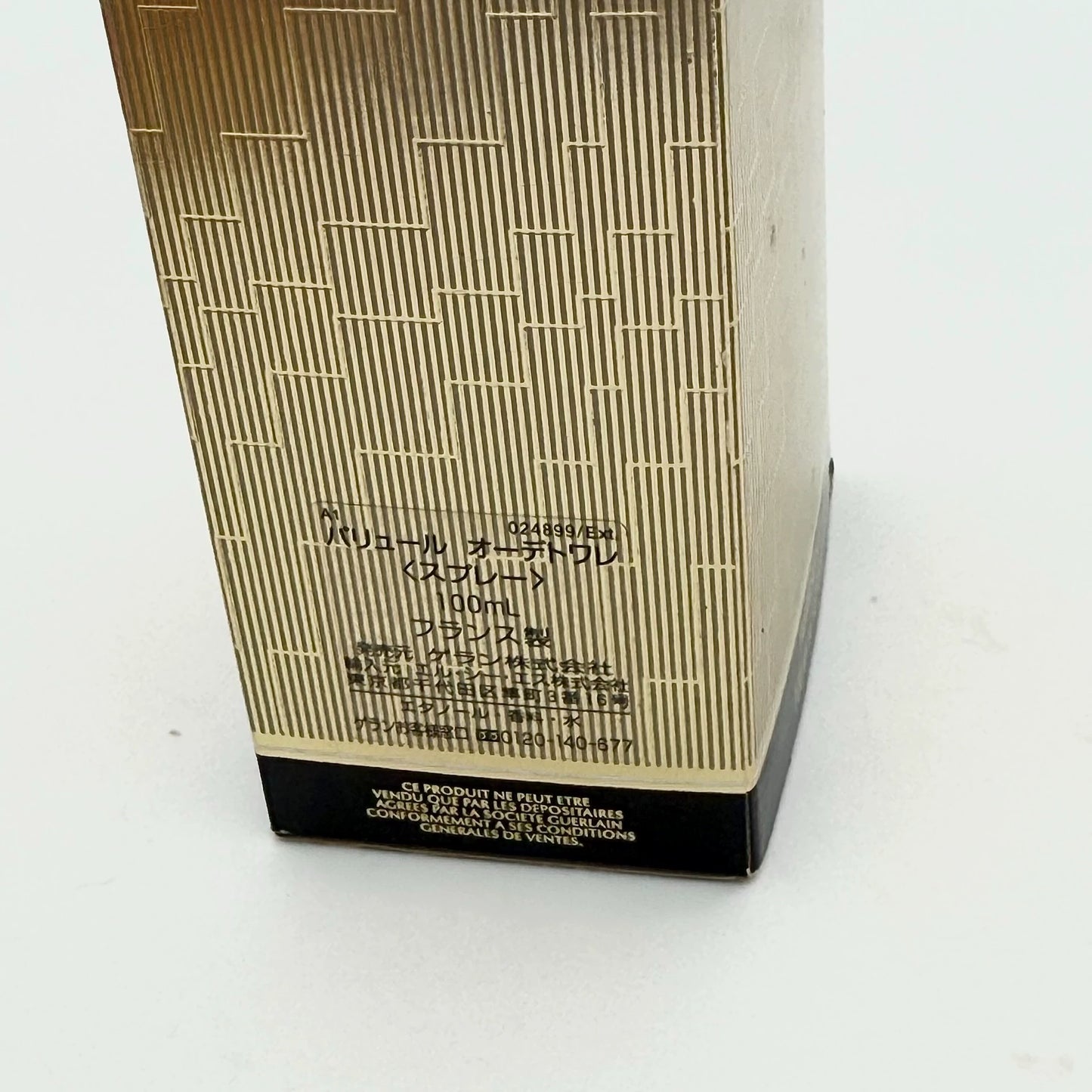 030226-76 Guerlain Parure Dressing EDT 100ml