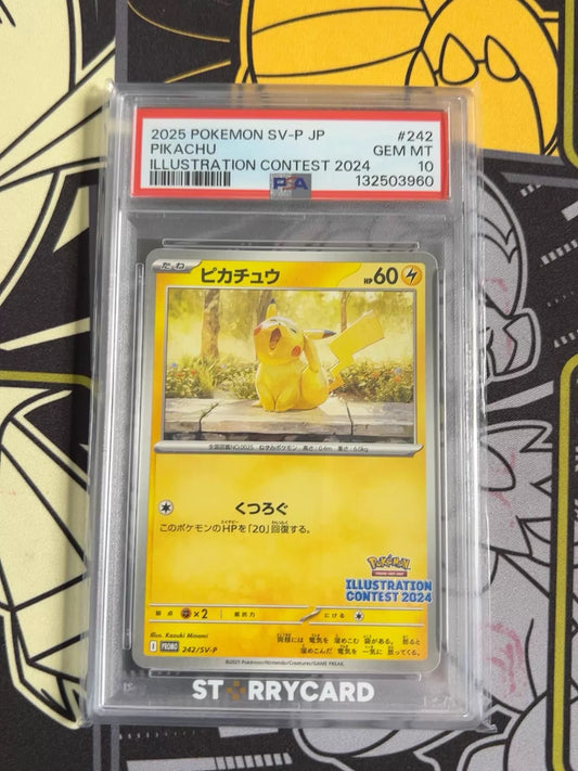 090426-game-96 Pokémon PTCG Japanese