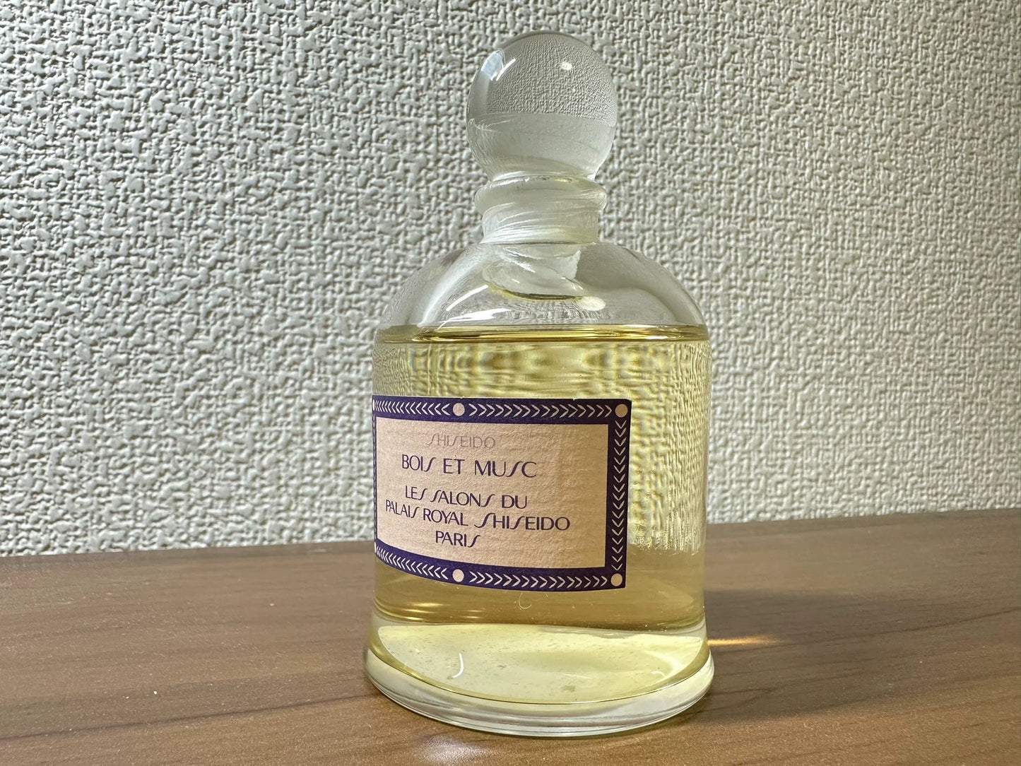 111125-16 Shiseido Eau de Parfum EDP 75ml 2.5oz Bois ET MUSC