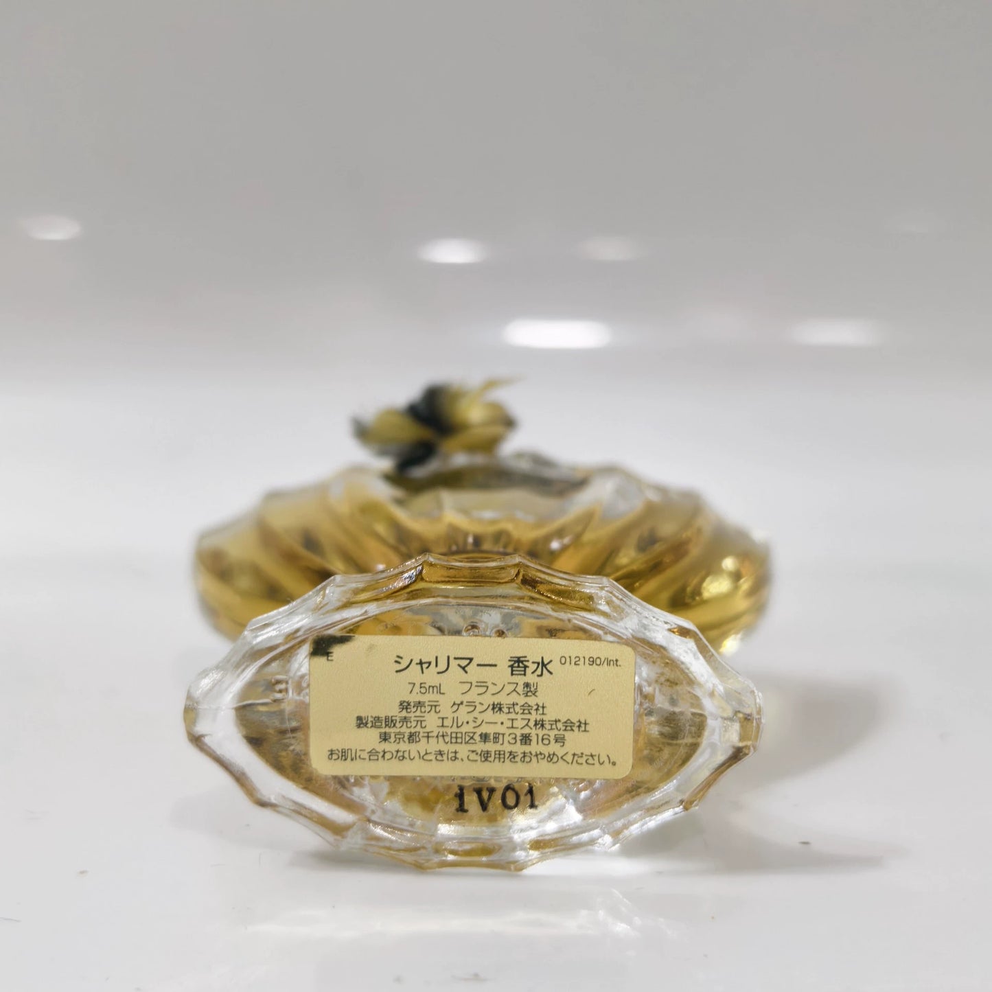 220226-102 Guerlain shamliar 7.5ml 1/4 oz Parfum