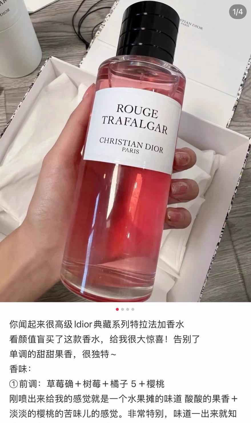 311225-76 Christian Dior Eau de Parfum EDP 201ml 6.8oz