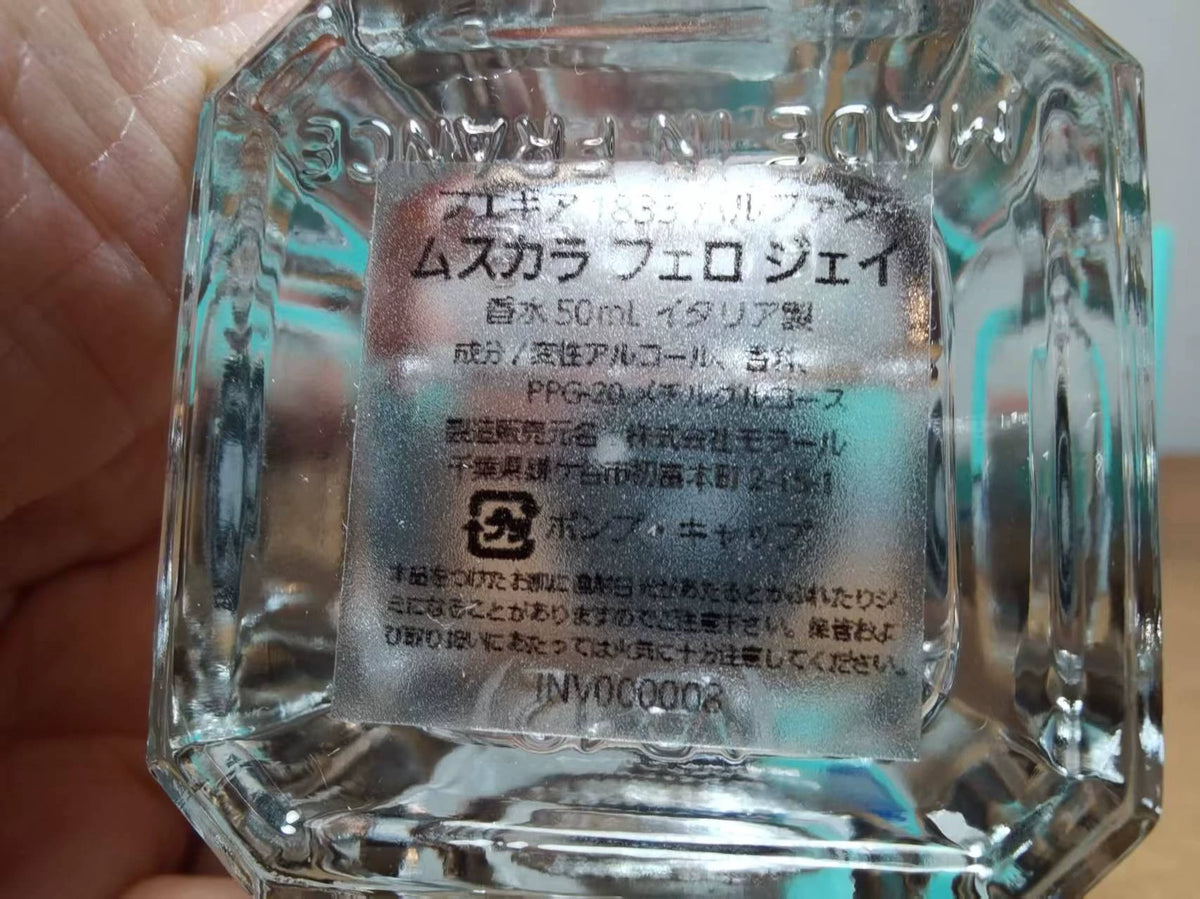 091026-57 Fueguia 1833 Fueguia Muskara Phero 50ml 1.7 oz