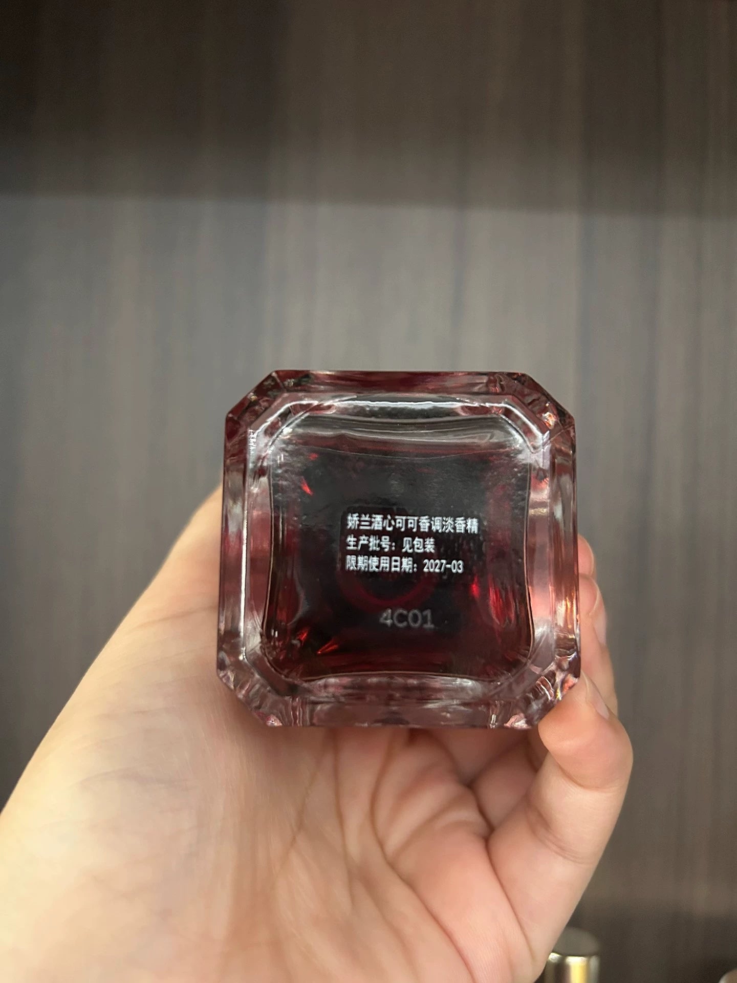 131225-43 Guerlain Feve Gourmande Eau de Parfum EDP