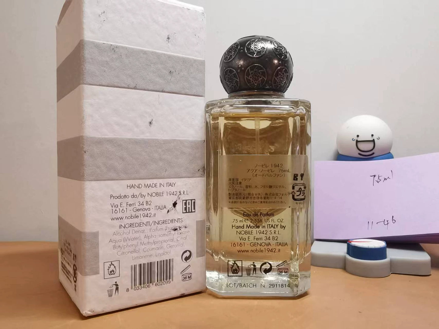 260326-55 Nobile Water 75ml
