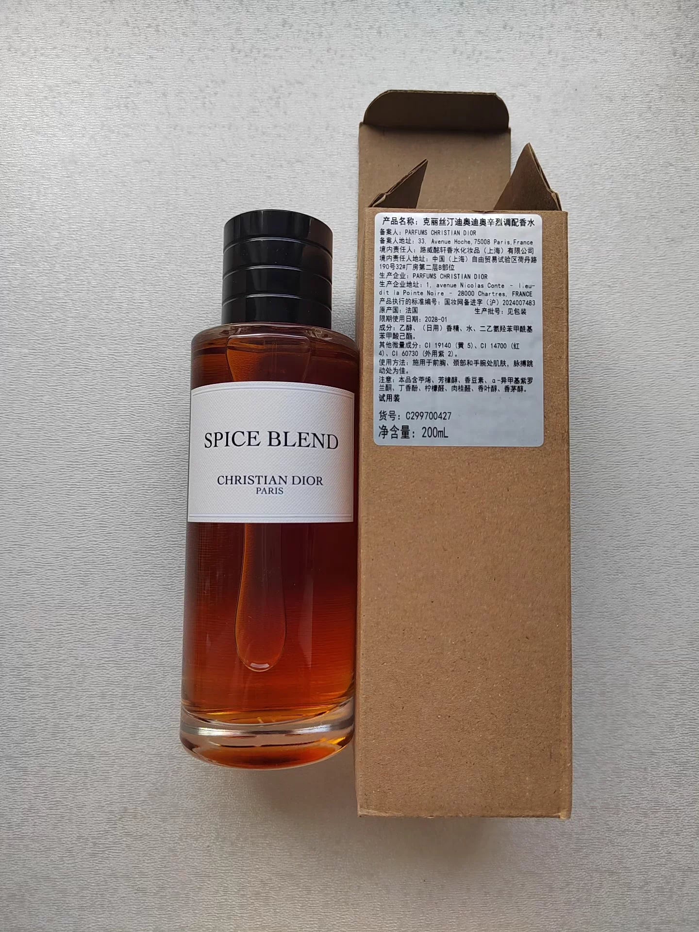 311225-51 Dior Parfum Perfume 201ml 6.8oz