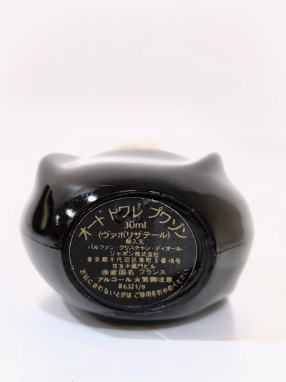 041125-72 Christian Dior Poison Eau de Toilette EDT 30ml 1.0oz earrings par