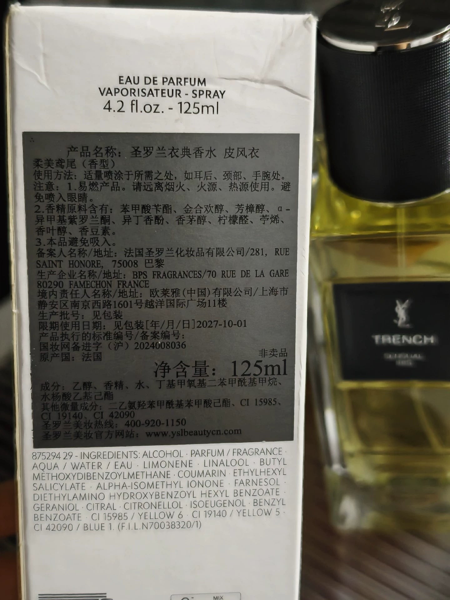 290626-146 YSL Saint Laurent Haute Perfume 125ml 4.2 oz