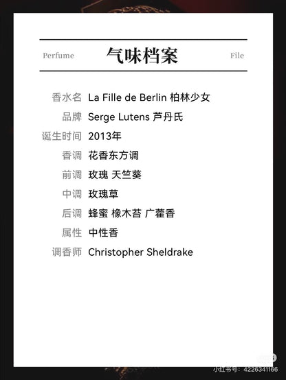 011225-69 Serge Lutens Eau de Parfum EDP 100 ml 3.4 oz