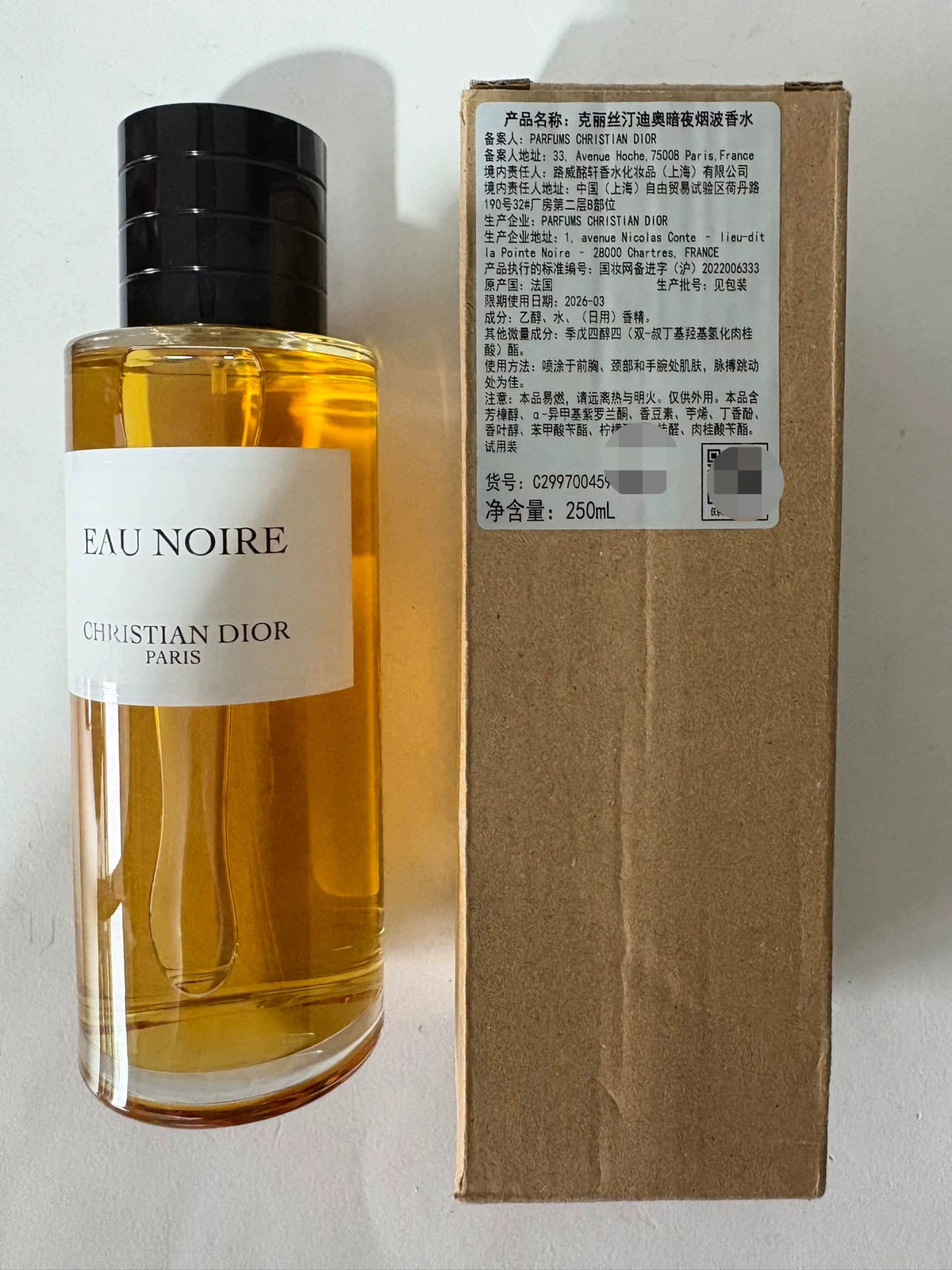 141026-13 Dior Leak Night Smoke Parfum 250ml 8.5 oz