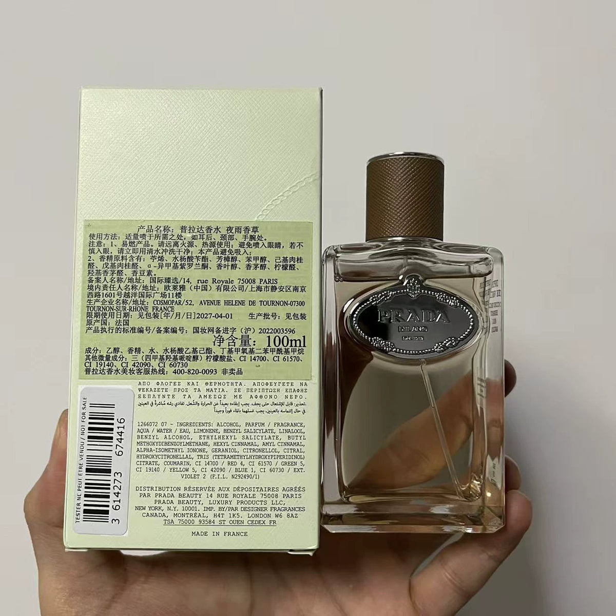 05826-621 Prada night rain vanilla Perfume 100ml 3.4 oz
