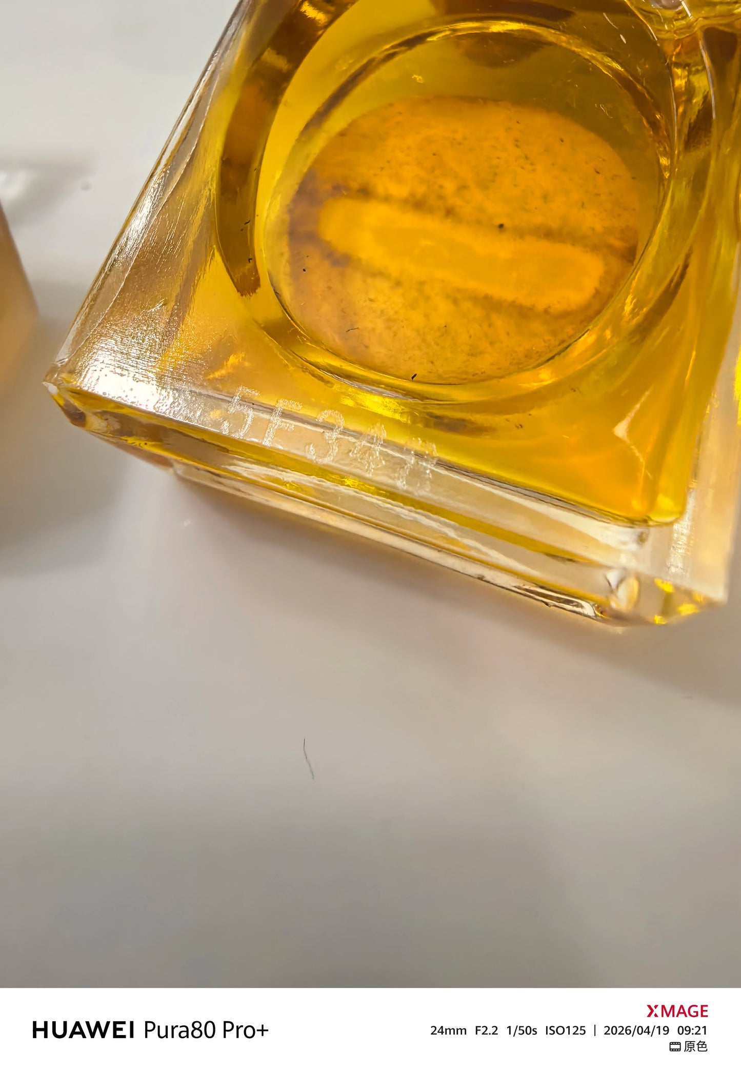 220826-488 Dior Green Poison ESP 5ml 0.2 oz