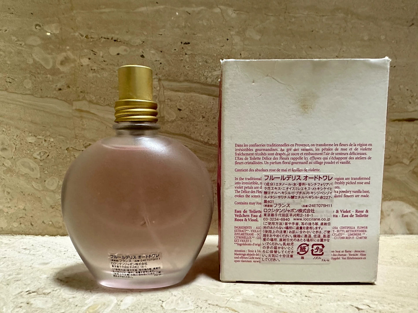 270526-163 occitane Happy Iris EDT 75ml 2.5 oz