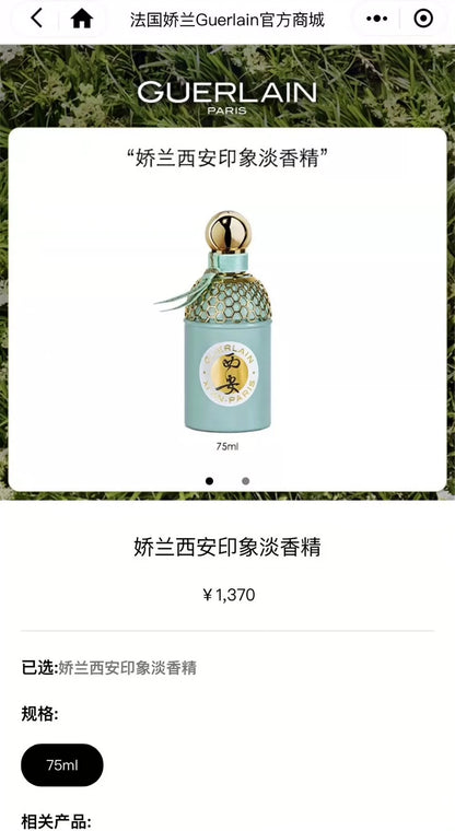 160625-42 Guerlain XI'AN Eau de Parfum EDP 75ml 2.5oz