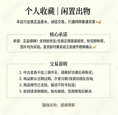 020926-12 Chanel Eau No. Christmas 100ml 3.4 oz